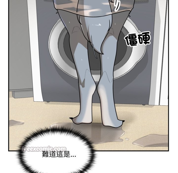 野兽的王国 - 第13話 - page 70