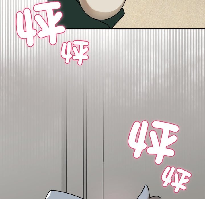 野兽的王国 - 第13話 - page 90