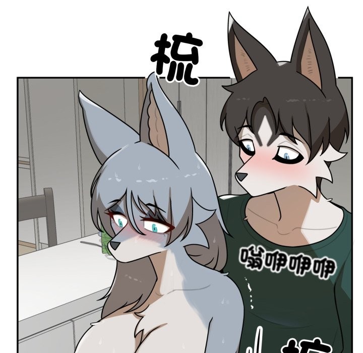 野兽的王国 - 第13話 - page 106