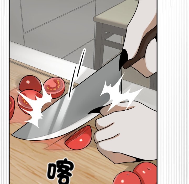 野兽的王国 - 第13話 - page 109