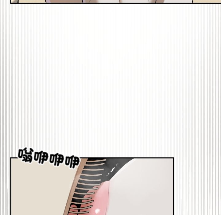 野兽的王国 - 第13話 - page 117