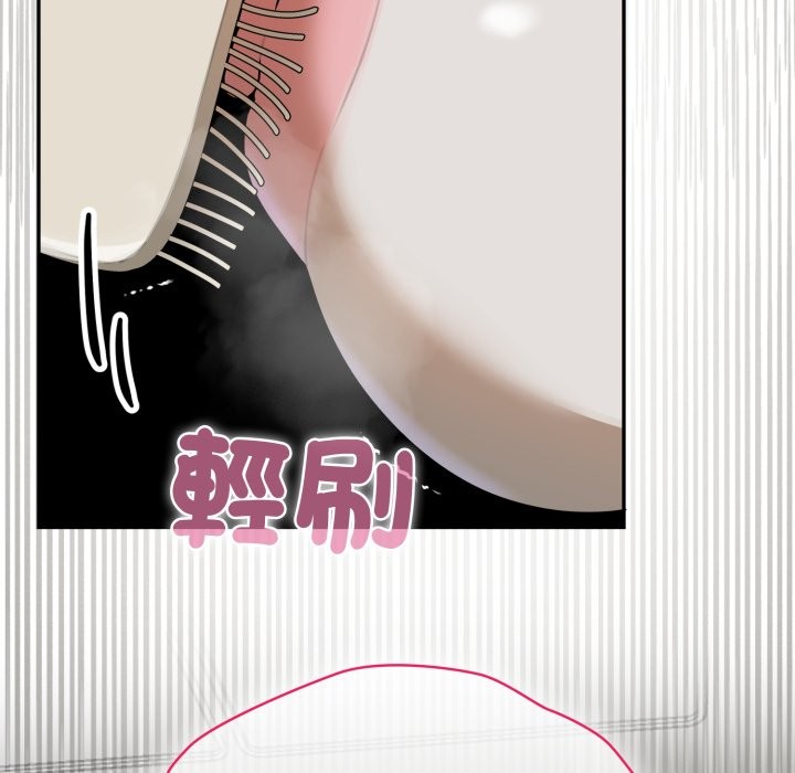 野兽的王国 - 第13話 - page 118