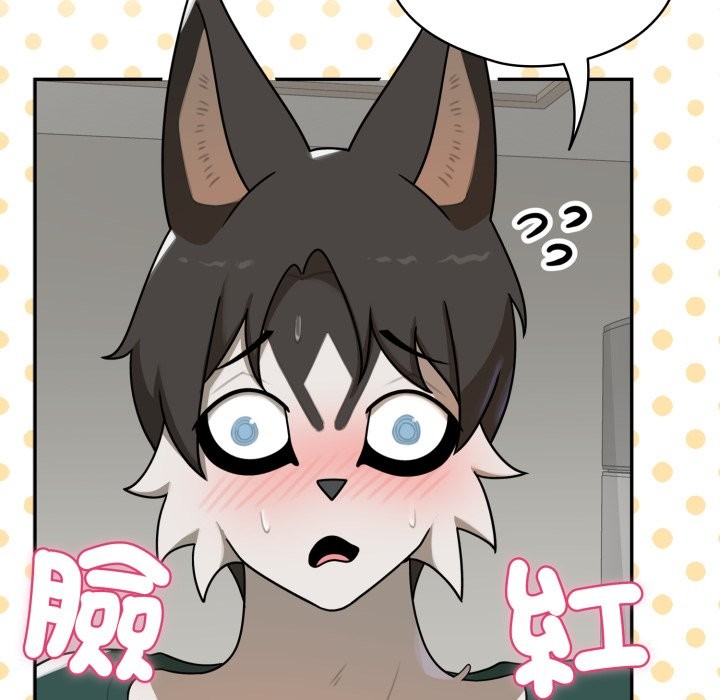野兽的王国 - 第13話 - page 123