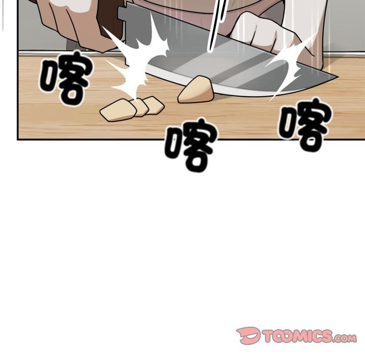 野兽的王国 - 第13話 - page 132