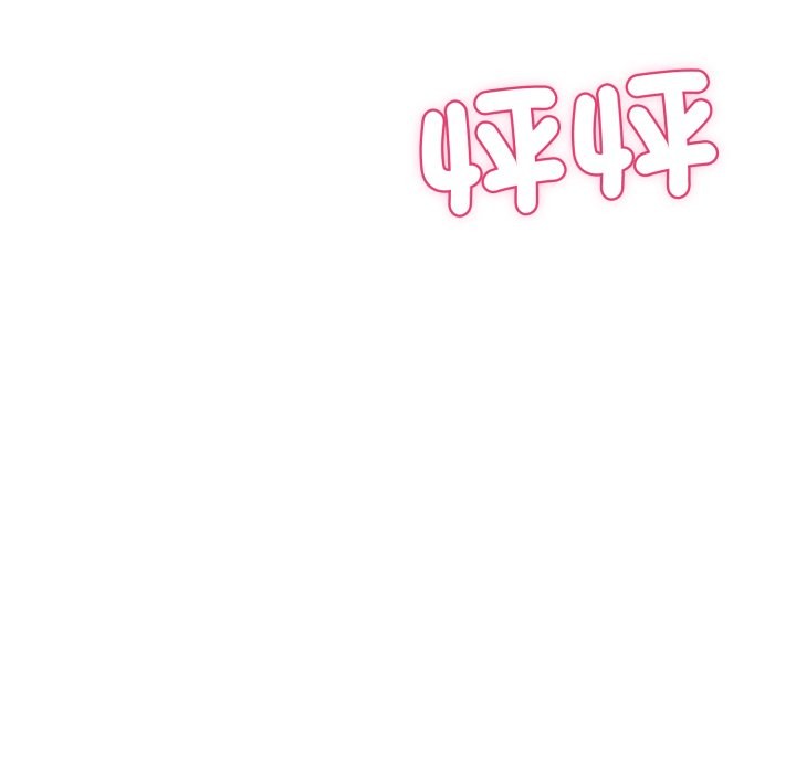 野兽的王国 - 第13話 - page 149