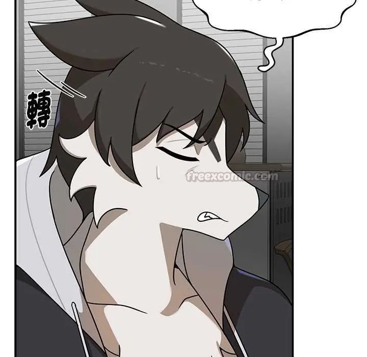 野兽的王国 - 第27話 - page 90