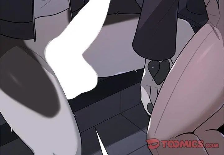 野兽的王国 - 第34話 - page 29