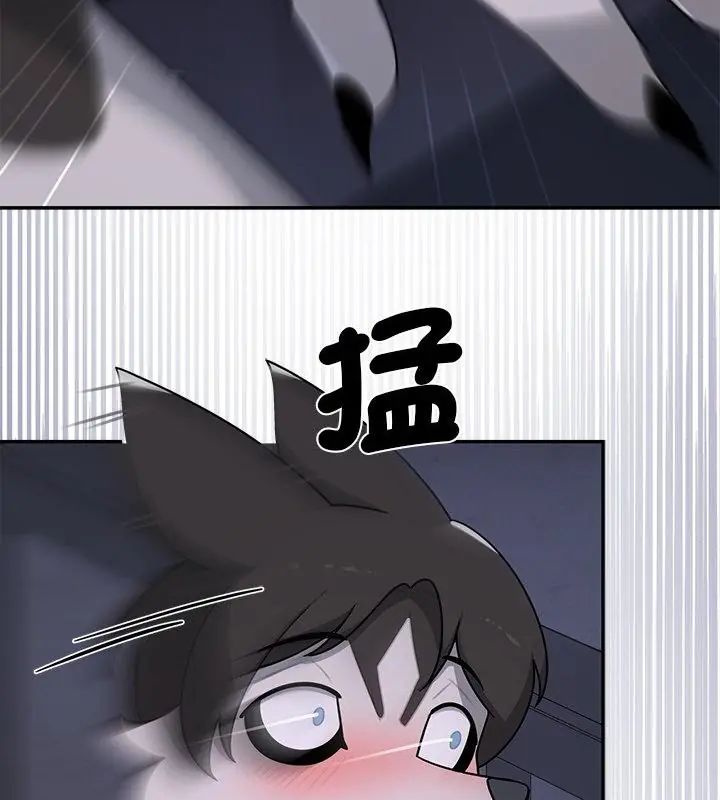 野兽的王国 - 第34話 - page 34