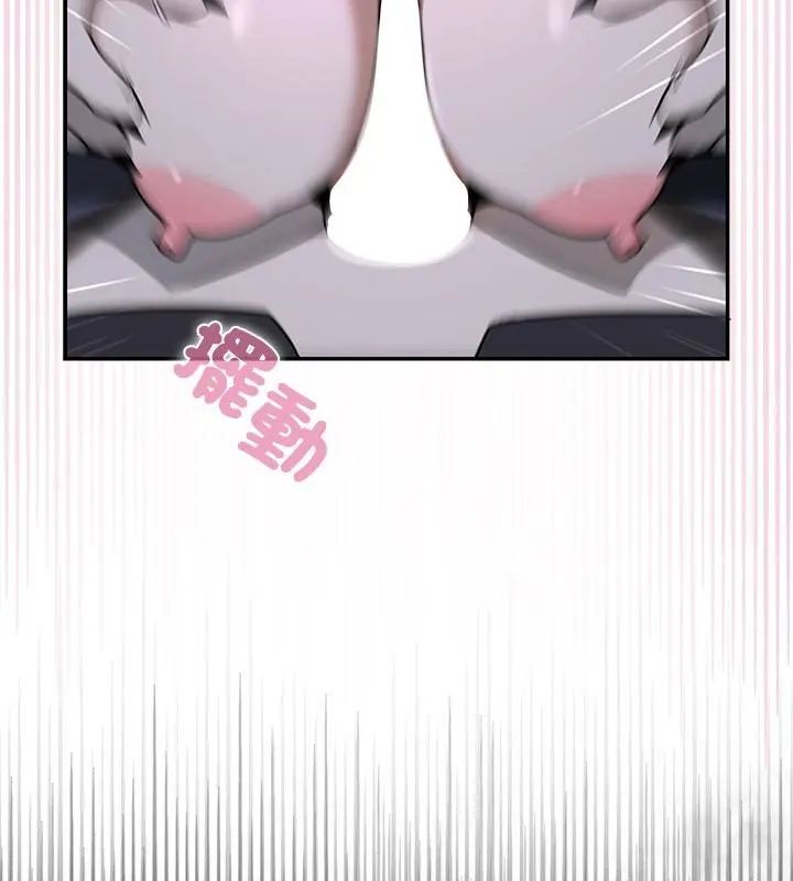 野兽的王国 - 第34話 - page 67