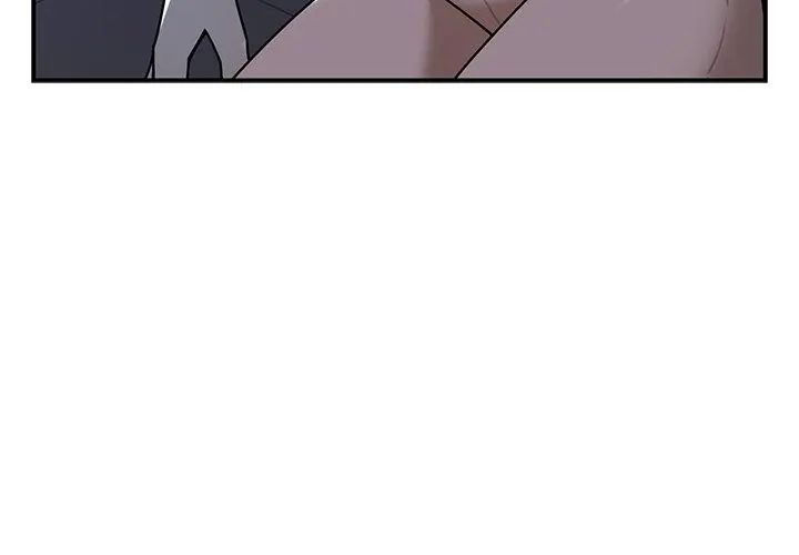 野兽的王国 - 第34話 - page 86