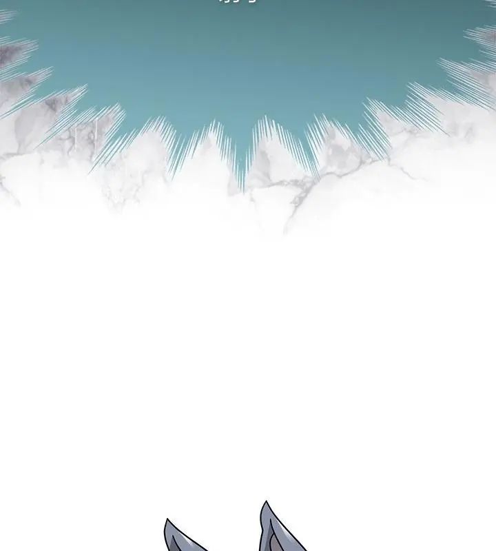 野兽的王国 - 第34話 - page 94