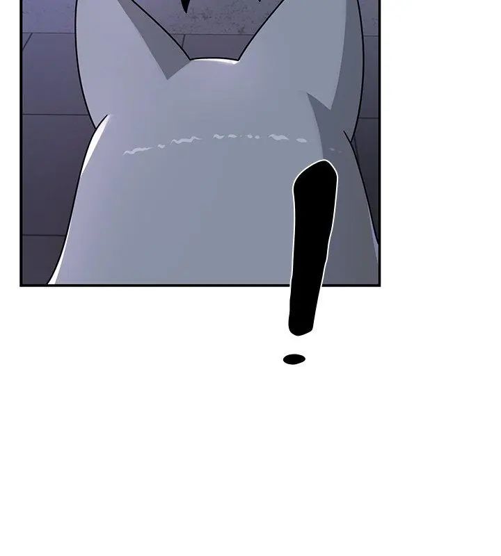 野兽的王国 - 第34話 - page 102