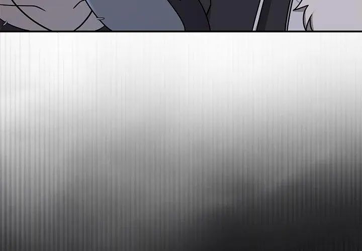 野兽的王国 - 第34話 - page 122