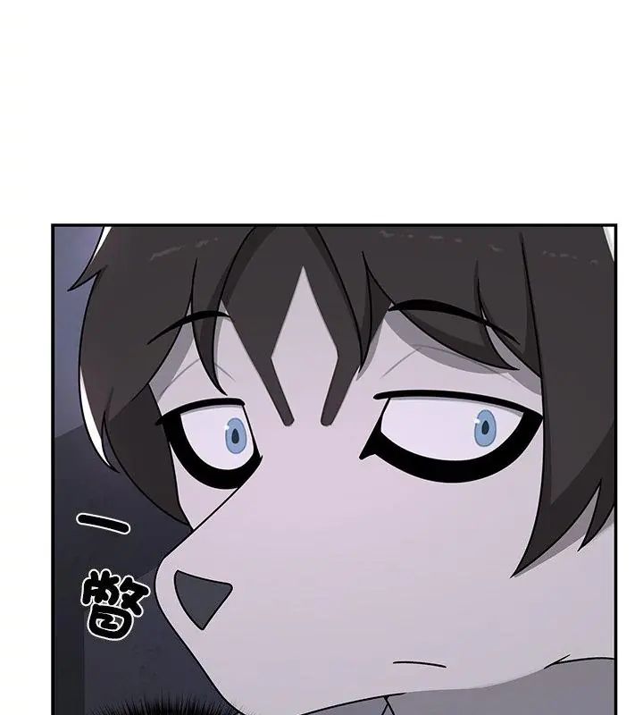 野兽的王国 - 第34話 - page 130