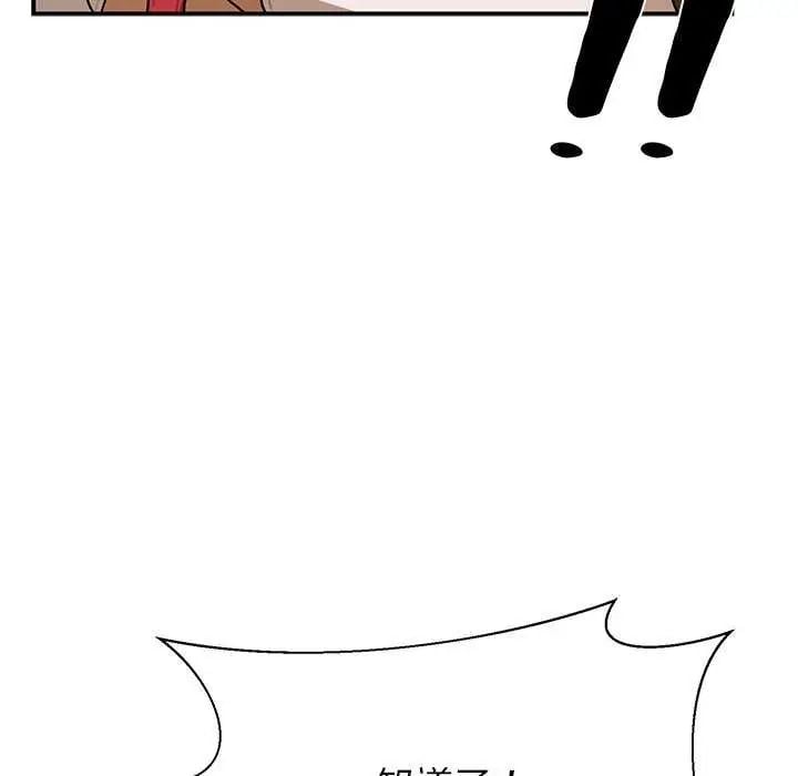野兽的王国 - 第31話 - page 68