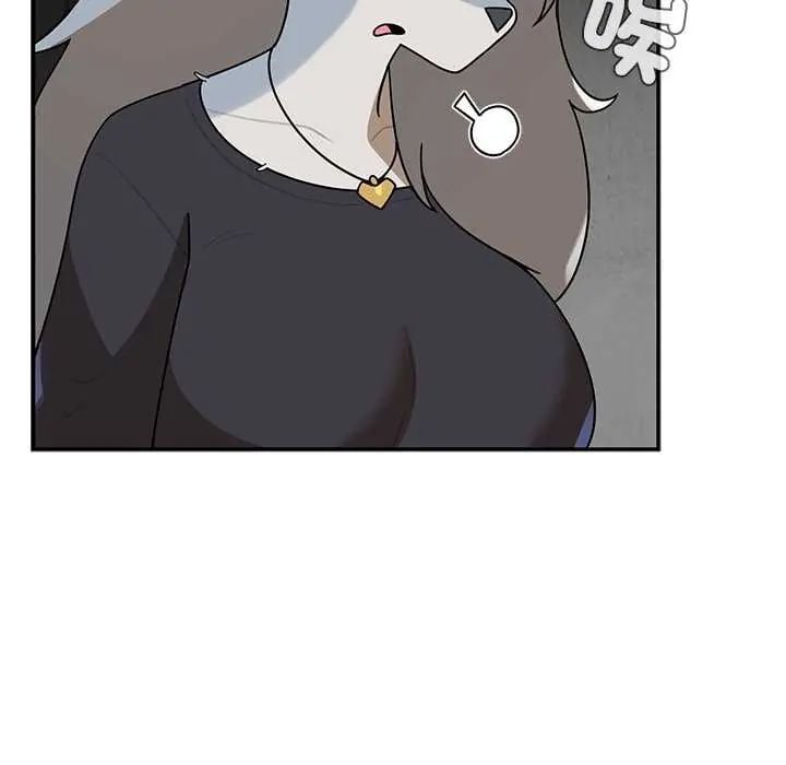 野兽的王国 - 第31話 - page 92