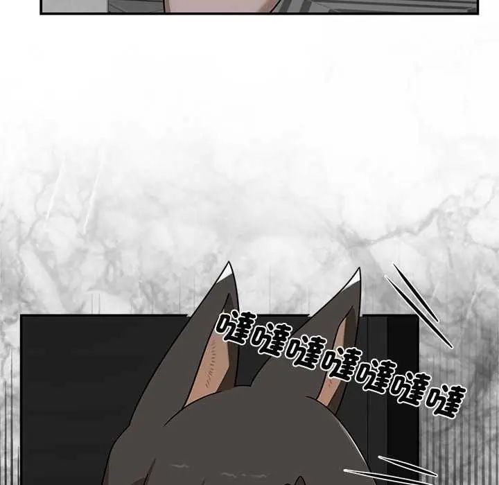 野兽的王国 - 第31話 - page 122