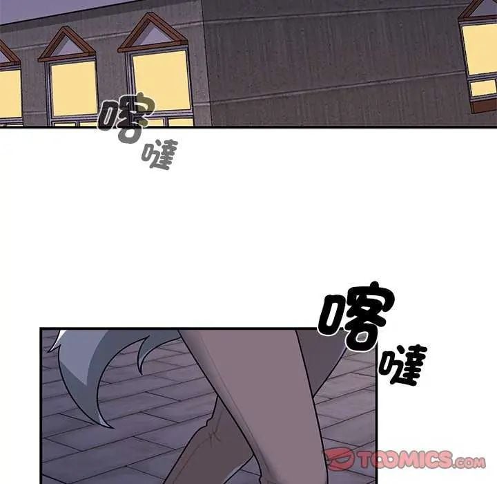 野兽的王国 - 第31話 - page 129