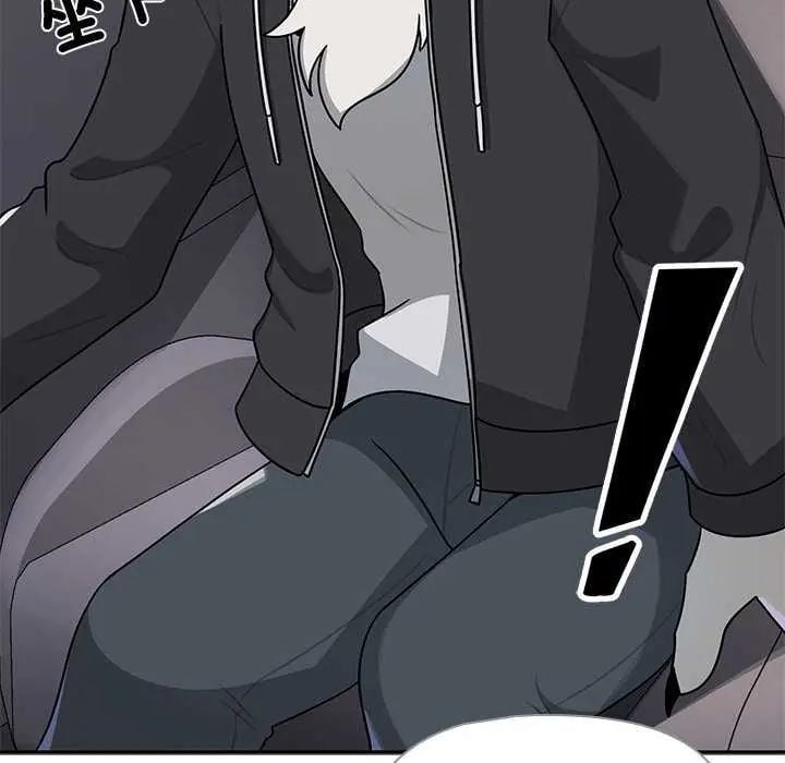 野兽的王国 - 第31話 - page 143