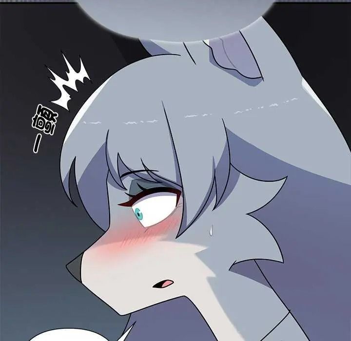 野兽的王国 - 第40話 - page 32