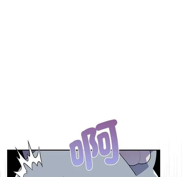 野兽的王国 - 第40話 - page 41