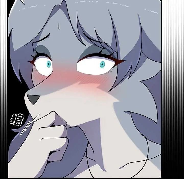 野兽的王国 - 第40話 - page 42