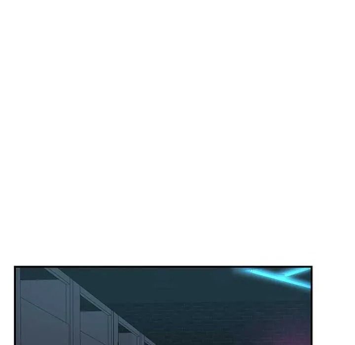 野兽的王国 - 第40話 - page 47