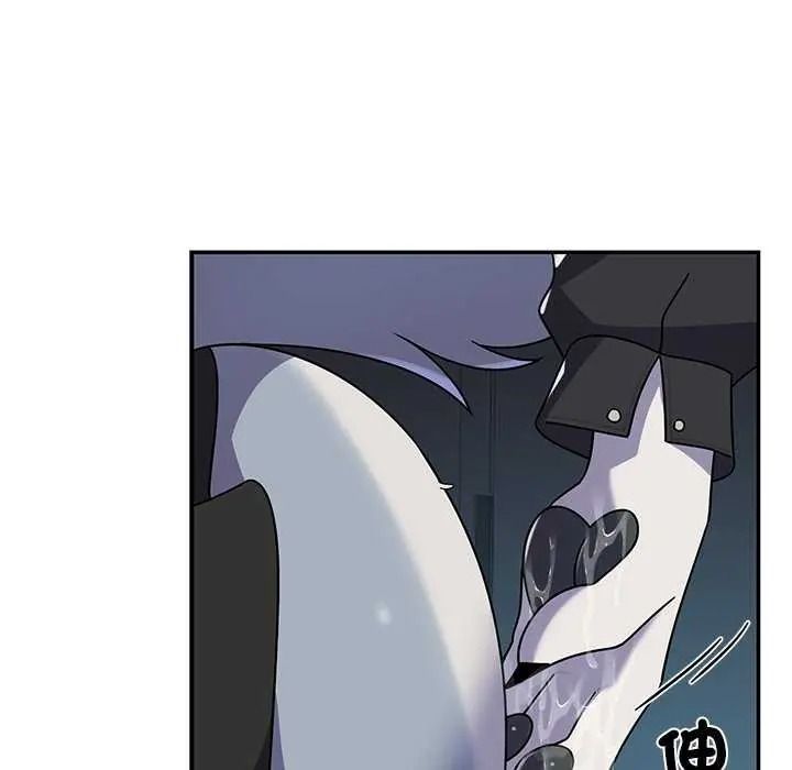 野兽的王国 - 第40話 - page 59