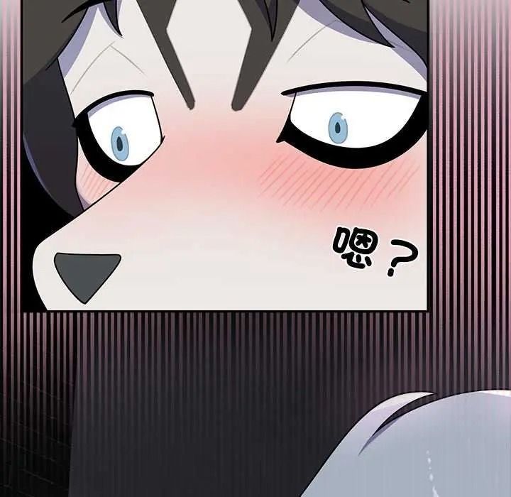 野兽的王国 - 第40話 - page 61