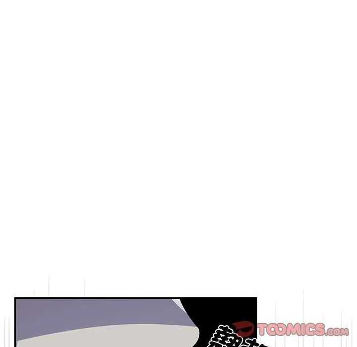 野兽的王国 - 第40話 - page 84