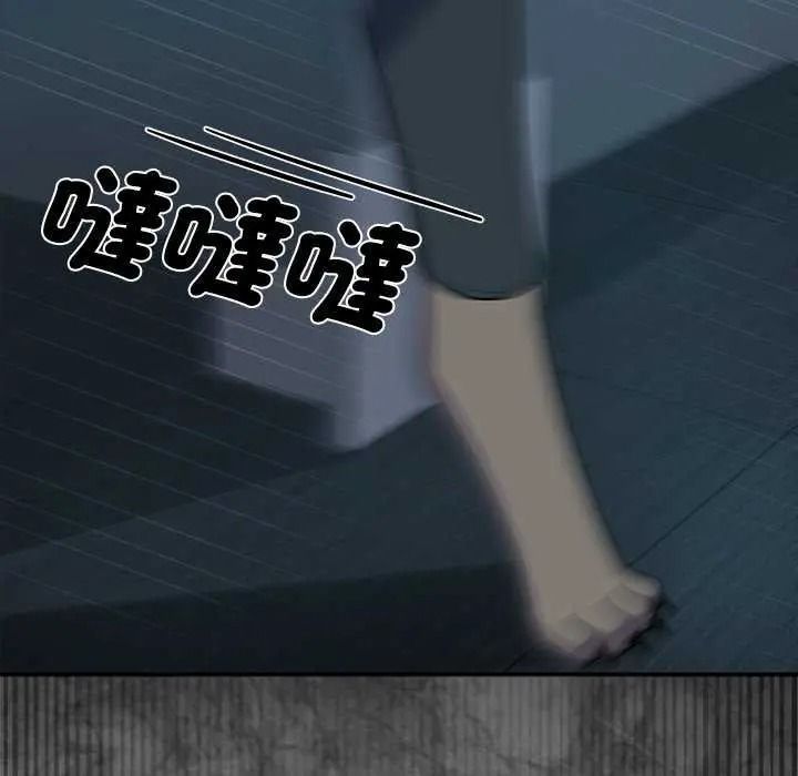 野兽的王国 - 第40話 - page 103