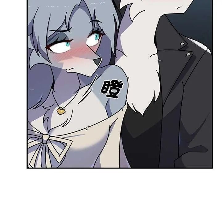 野兽的王国 - 第40話 - page 116