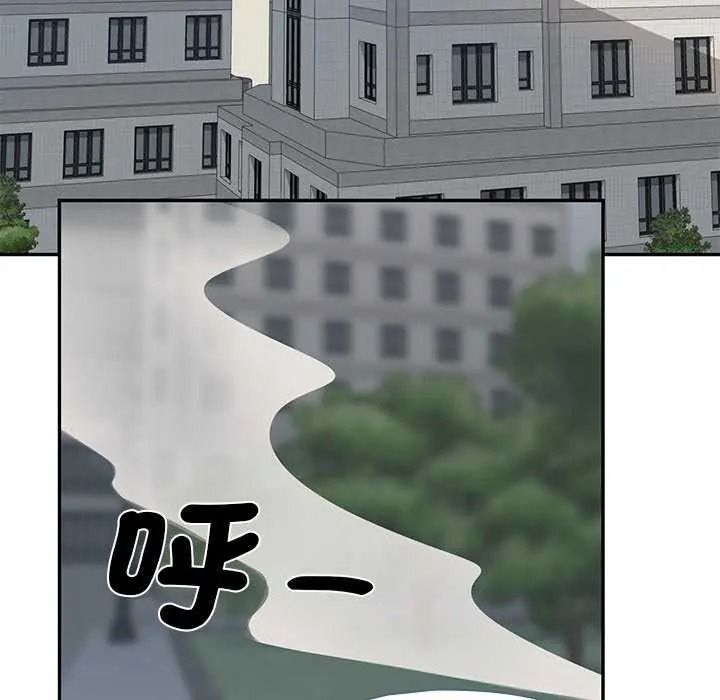 野兽的王国 - 第40話 - page 126