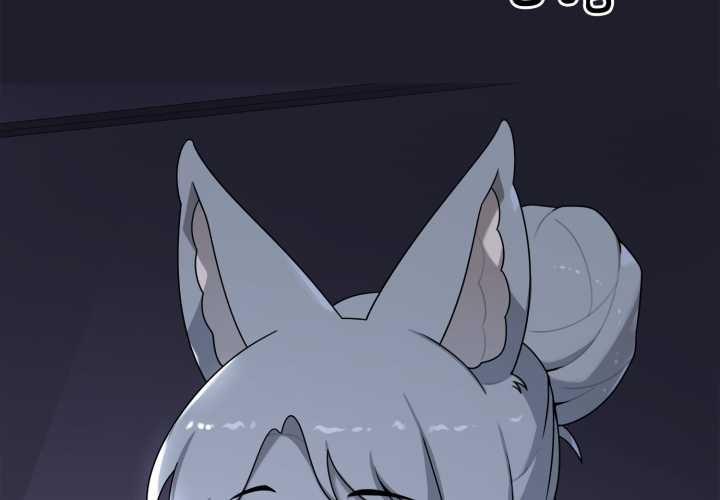 野兽的王国 - 第9話 - page 3