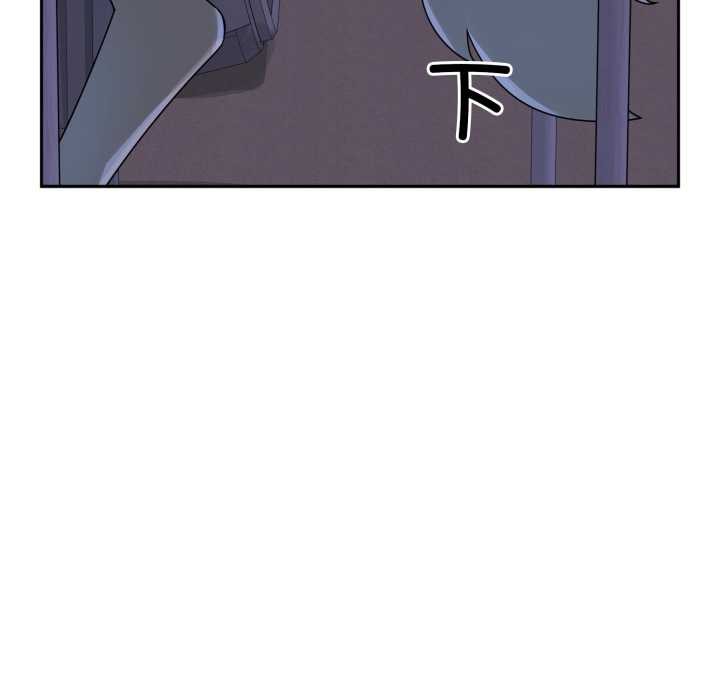 野兽的王国 - 第9話 - page 16