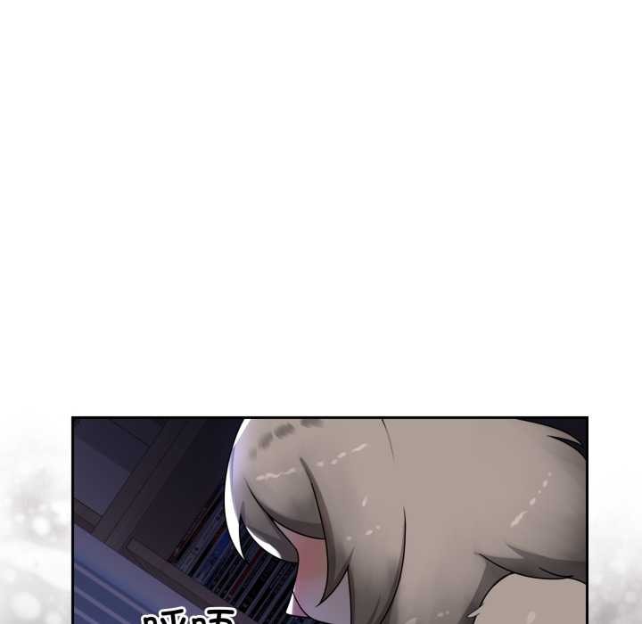 野兽的王国 - 第9話 - page 94