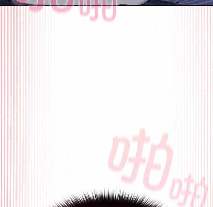野兽的王国 - 第9話 - page 122