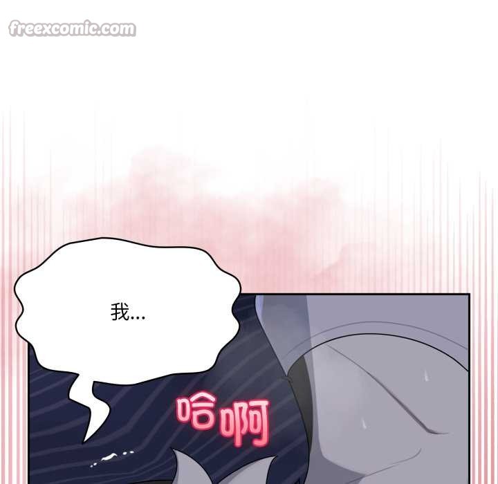 野兽的王国 - 第9話 - page 126