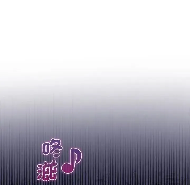 野兽的王国 - 第39話 - page 36