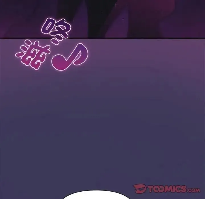 野兽的王国 - 第39話 - page 39
