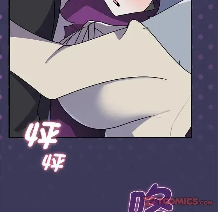 野兽的王国 - 第39話 - page 102