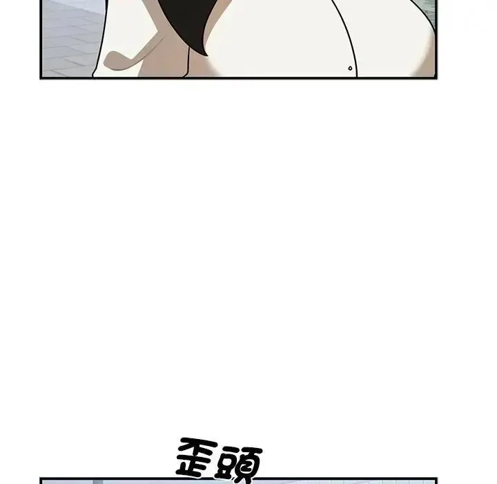 野兽的王国 - 第42話 - page 23