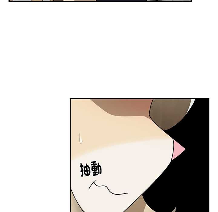 野兽的王国 - 第20話 - page 20