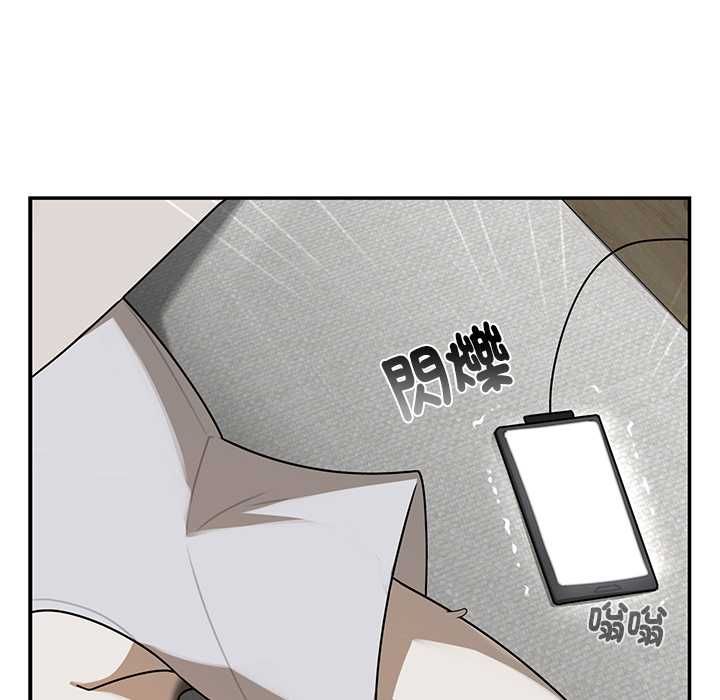 野兽的王国 - 第20話 - page 116