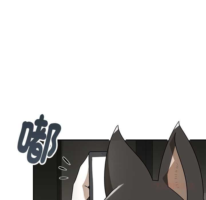 野兽的王国 - 第20話 - page 132