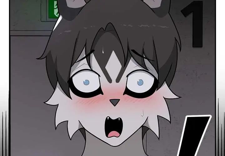 野兽的王国 - 第23話 - page 2