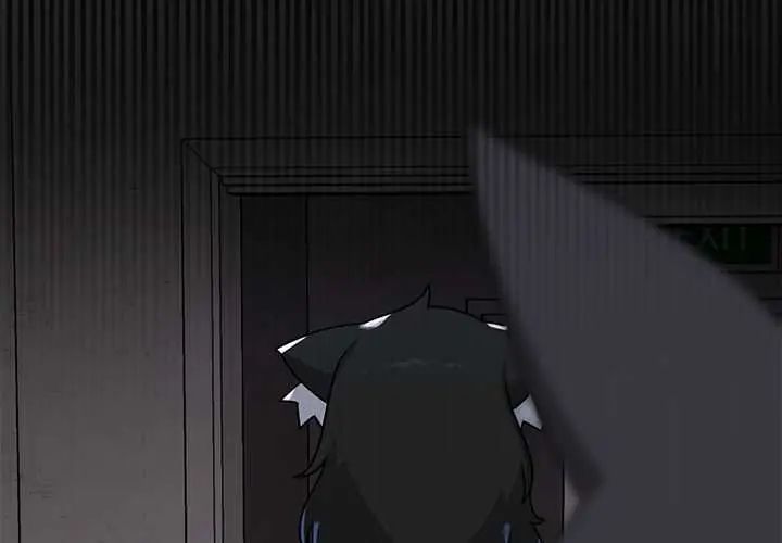野兽的王国 - 第23話 - page 4