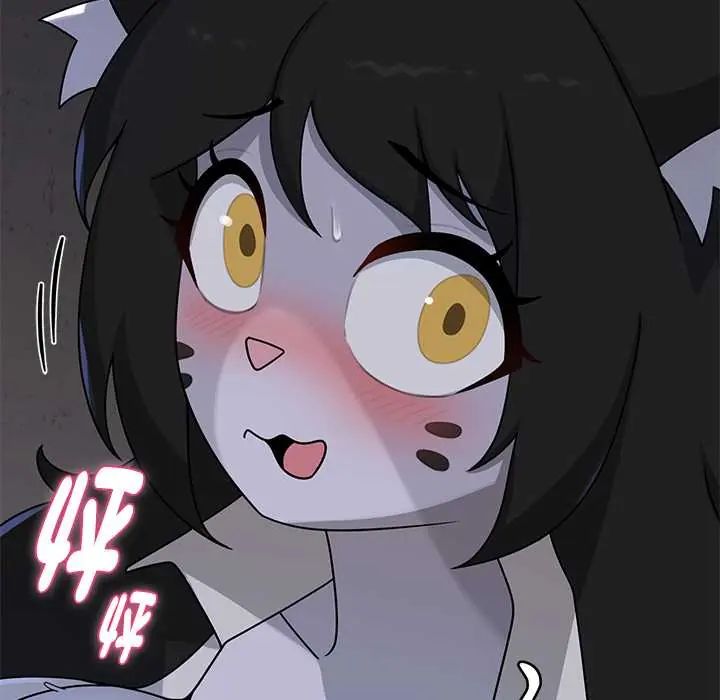 野兽的王国 - 第23話 - page 32
