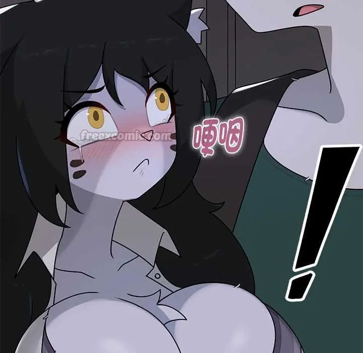 野兽的王国 - 第23話 - page 75