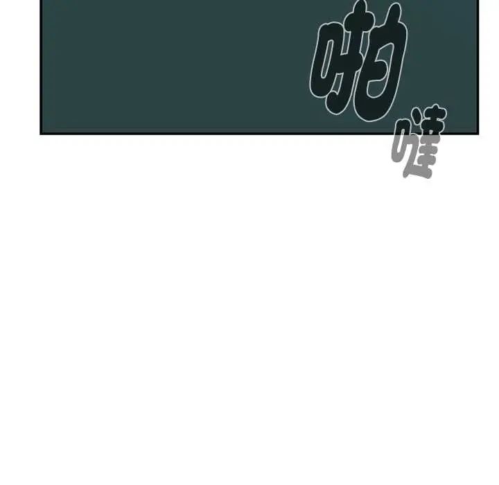 野兽的王国 - 第23話 - page 97